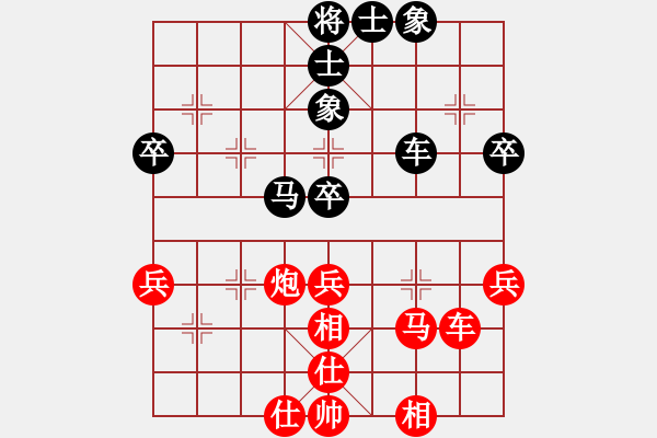 象棋棋譜圖片：笑書棋俠鴛鴦蝶 vs 低手 - 步數：50 