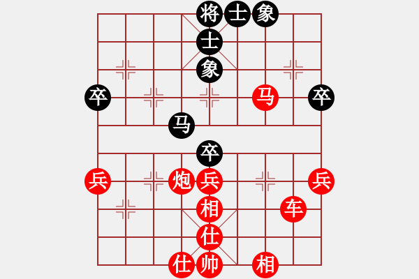 象棋棋譜圖片：笑書棋俠鴛鴦蝶 vs 低手 - 步數：53 