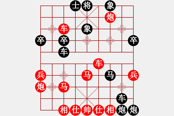 象棋棋譜圖片：漫步云中月(日帥)-負-大海深深藍(人王)中炮過河車互進七兵對屏風(fēng)馬左馬盤河 紅左邊炮對黑飛右象 - 步數(shù)：40 