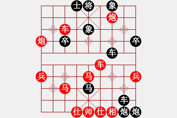 象棋棋譜圖片：漫步云中月(日帥)-負-大海深深藍(人王)中炮過河車互進七兵對屏風(fēng)馬左馬盤河 紅左邊炮對黑飛右象 - 步數(shù)：44 