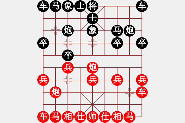 象棋棋譜圖片：初學(xué)者之一(5段)-勝-大遼移天(4段) - 步數(shù)：10 