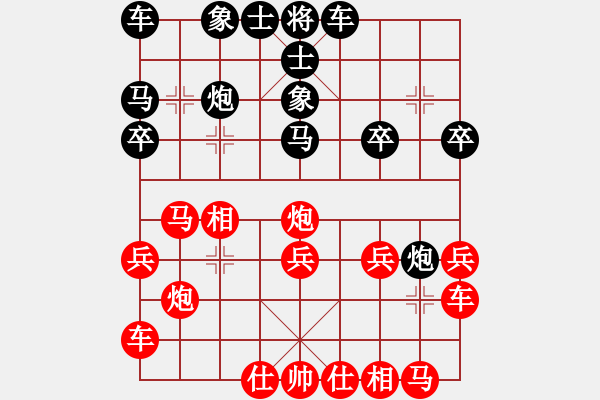 象棋棋譜圖片：初學(xué)者之一(5段)-勝-大遼移天(4段) - 步數(shù)：20 