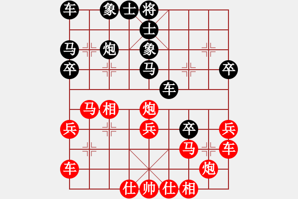 象棋棋譜圖片：初學(xué)者之一(5段)-勝-大遼移天(4段) - 步數(shù)：30 