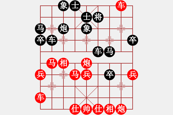 象棋棋譜圖片：初學(xué)者之一(5段)-勝-大遼移天(4段) - 步數(shù)：40 