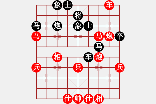 象棋棋譜圖片：初學(xué)者之一(5段)-勝-大遼移天(4段) - 步數(shù)：59 