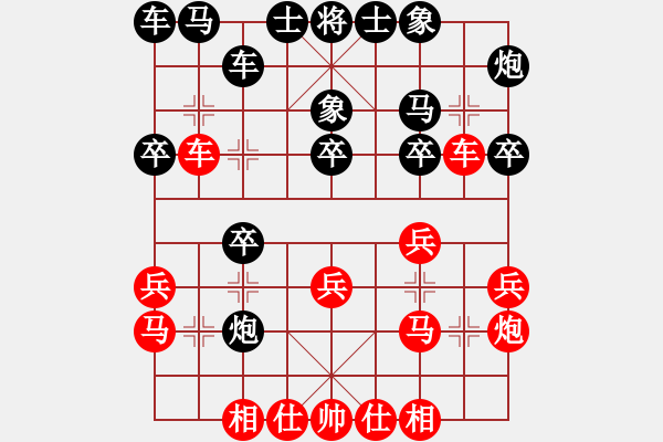 象棋棋谱图片：镜之谷沈阳队 卜凤波 胜 山东队 王新光 - 步数：20 