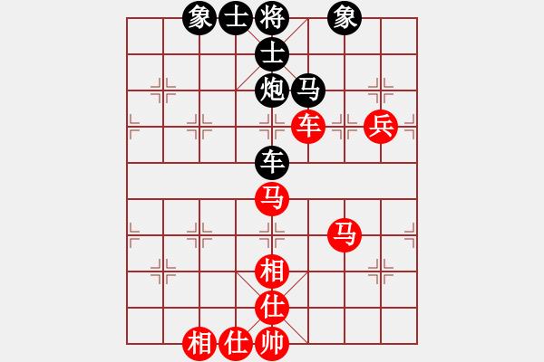 象棋棋譜圖片：柳生(9段)-和-中國石油(9段) - 步數(shù)：100 