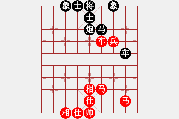 象棋棋譜圖片：柳生(9段)-和-中國石油(9段) - 步數(shù)：110 