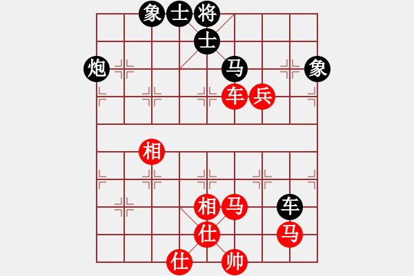 象棋棋譜圖片：柳生(9段)-和-中國石油(9段) - 步數(shù)：120 