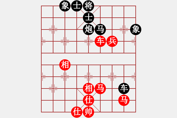 象棋棋譜圖片：柳生(9段)-和-中國石油(9段) - 步數(shù)：122 