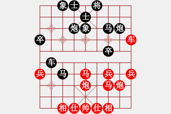 象棋棋譜圖片：柳生(9段)-和-中國石油(9段) - 步數(shù)：40 