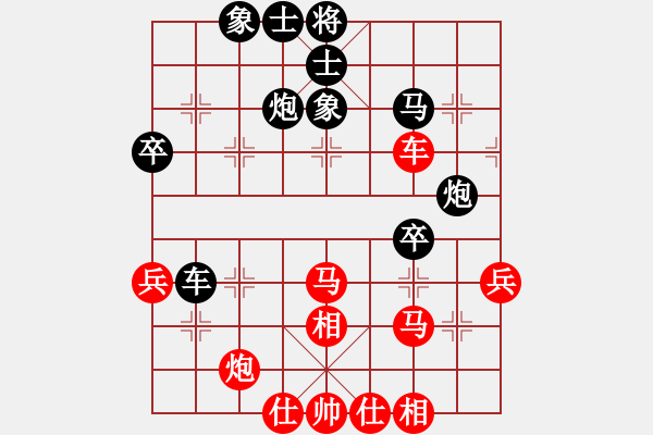 象棋棋譜圖片：柳生(9段)-和-中國石油(9段) - 步數(shù)：50 