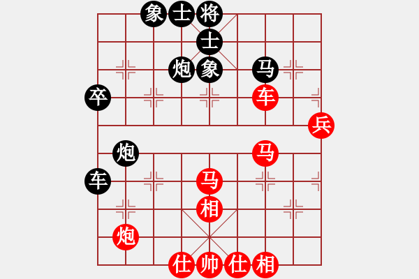 象棋棋譜圖片：柳生(9段)-和-中國石油(9段) - 步數(shù)：60 