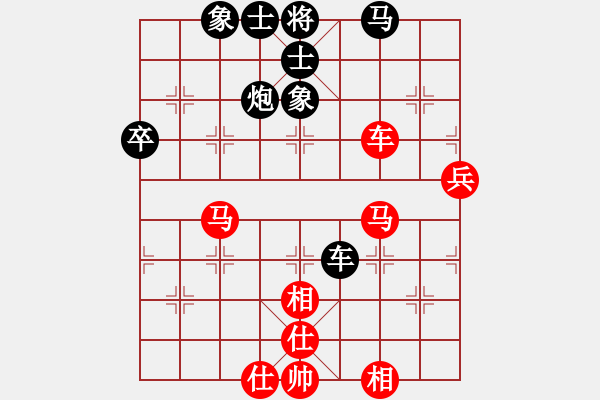 象棋棋譜圖片：柳生(9段)-和-中國石油(9段) - 步數(shù)：70 