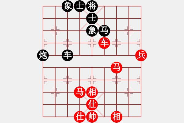 象棋棋譜圖片：柳生(9段)-和-中國石油(9段) - 步數(shù)：80 