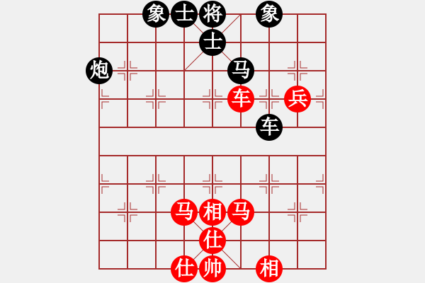 象棋棋譜圖片：柳生(9段)-和-中國石油(9段) - 步數(shù)：90 