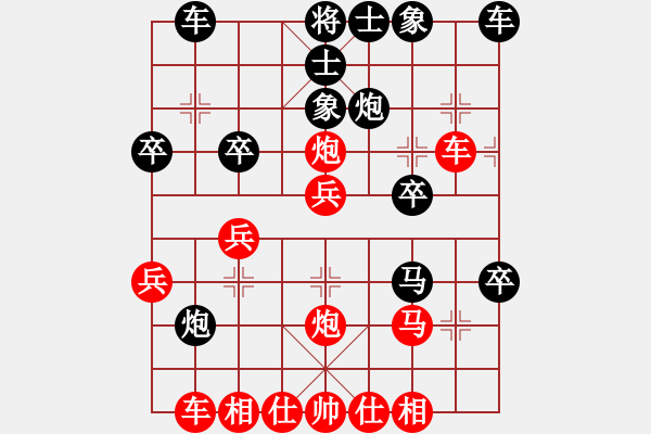 象棋棋譜圖片：湖南群劉勤VS湖南衡山曾吳奈(2013-9-2) - 步數(shù)：30 