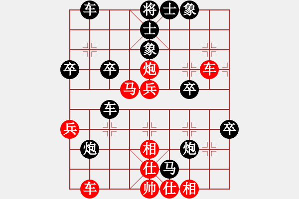 象棋棋譜圖片：湖南群劉勤VS湖南衡山曾吳奈(2013-9-2) - 步數(shù)：40 