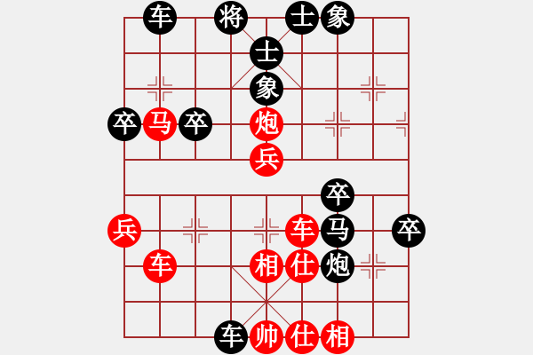 象棋棋譜圖片：湖南群劉勤VS湖南衡山曾吳奈(2013-9-2) - 步數(shù)：50 