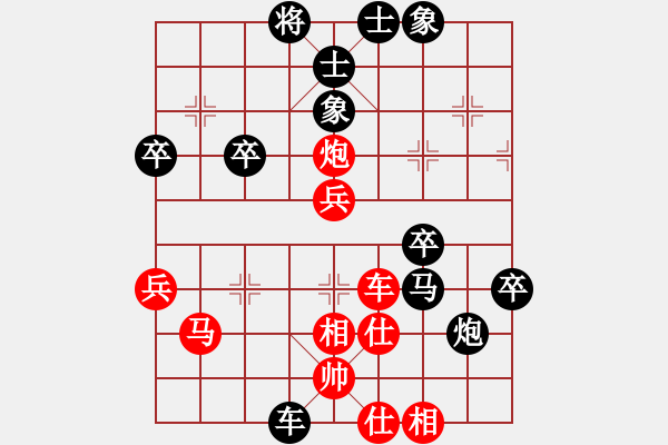 象棋棋譜圖片：湖南群劉勤VS湖南衡山曾吳奈(2013-9-2) - 步數(shù)：60 