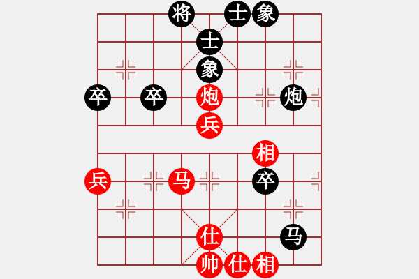 象棋棋譜圖片：湖南群劉勤VS湖南衡山曾吳奈(2013-9-2) - 步數(shù)：70 