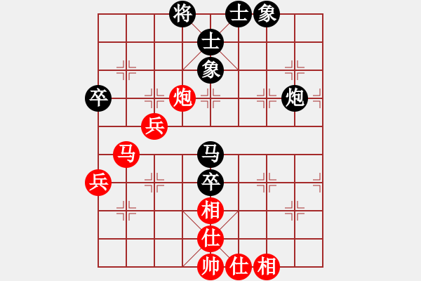 象棋棋譜圖片：湖南群劉勤VS湖南衡山曾吳奈(2013-9-2) - 步數(shù)：80 