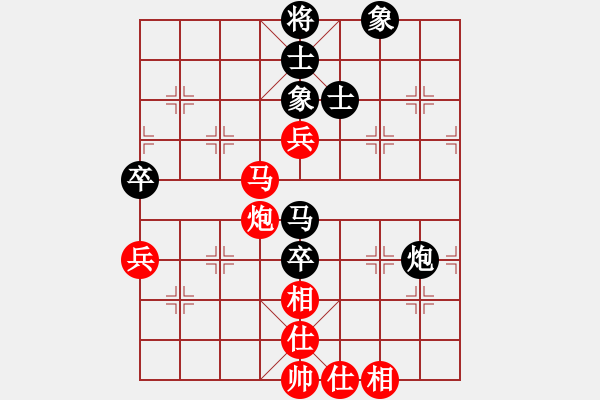 象棋棋譜圖片：湖南群劉勤VS湖南衡山曾吳奈(2013-9-2) - 步數(shù)：90 