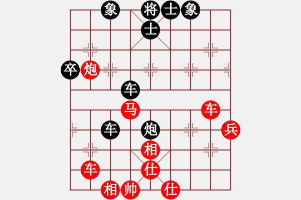 象棋棋譜圖片：恒山棋王(9段)-勝-飛云叟亮劍(4段) - 步數(shù)：60 