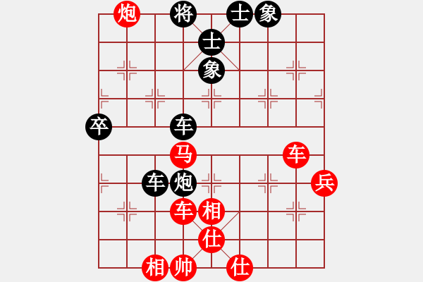 象棋棋譜圖片：恒山棋王(9段)-勝-飛云叟亮劍(4段) - 步數(shù)：70 