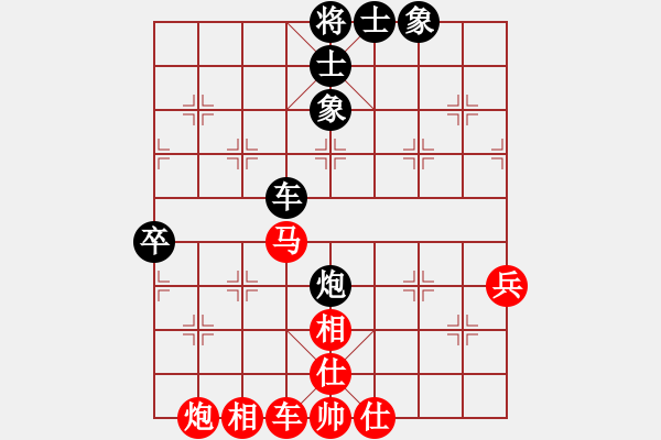 象棋棋譜圖片：恒山棋王(9段)-勝-飛云叟亮劍(4段) - 步數(shù)：80 