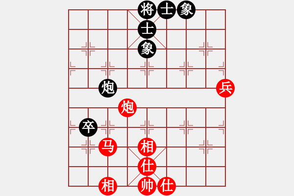 象棋棋譜圖片：恒山棋王(9段)-勝-飛云叟亮劍(4段) - 步數(shù)：90 