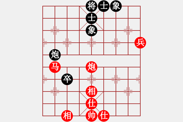 象棋棋譜圖片：恒山棋王(9段)-勝-飛云叟亮劍(4段) - 步數(shù)：95 