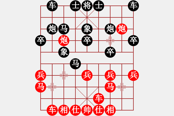 象棋棋譜圖片：黑勝_中國象棋-雷電模擬器_BUGCHESS_AVX2_54步_20240110051054908.xqf - 步數(shù)：20 