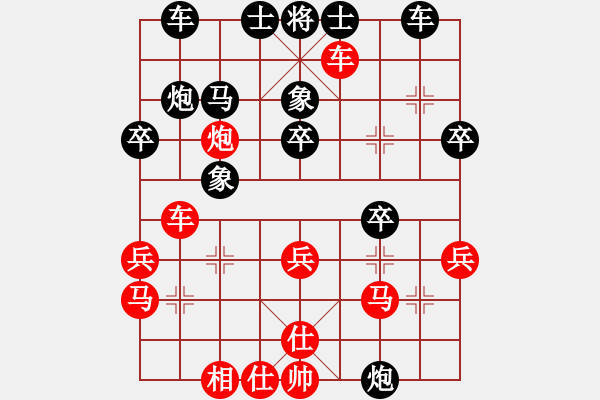 象棋棋譜圖片：黑勝_中國象棋-雷電模擬器_BUGCHESS_AVX2_54步_20240110051054908.xqf - 步數(shù)：30 