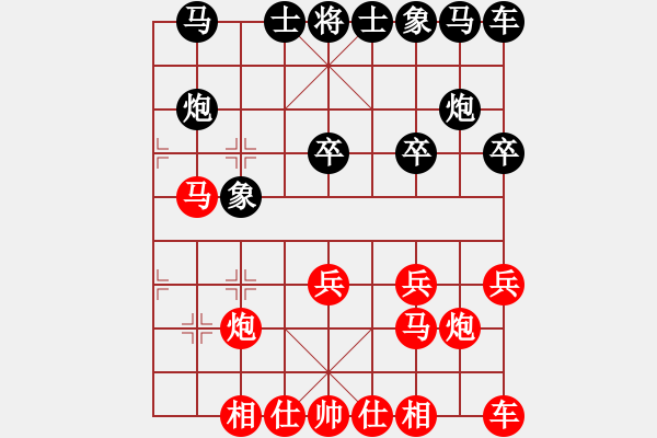 象棋棋譜圖片：天天象棋精彩對(duì)局（曲研龍負(fù)教） - 步數(shù)：20 