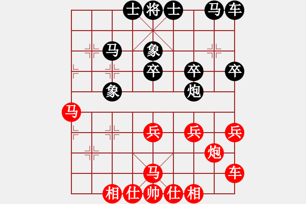 象棋棋譜圖片：天天象棋精彩對(duì)局（曲研龍負(fù)教） - 步數(shù)：30 