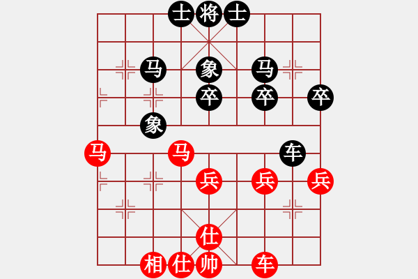 象棋棋譜圖片：天天象棋精彩對(duì)局（曲研龍負(fù)教） - 步數(shù)：40 