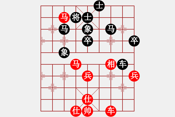 象棋棋譜圖片：天天象棋精彩對(duì)局（曲研龍負(fù)教） - 步數(shù)：50 