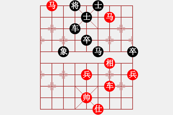 象棋棋譜圖片：天天象棋精彩對(duì)局（曲研龍負(fù)教） - 步數(shù)：70 