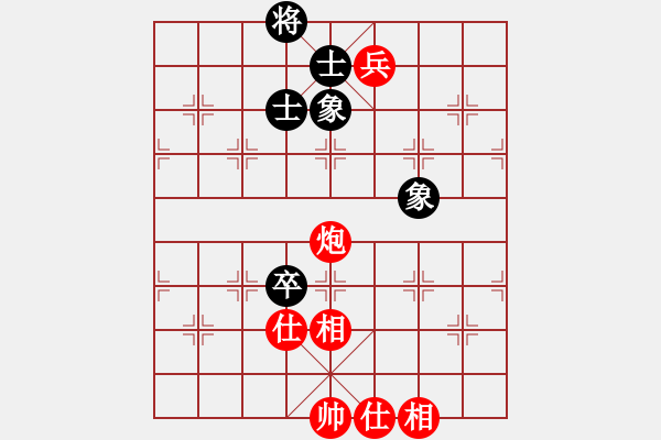 象棋棋譜圖片：孤膽英雄 - 步數(shù)：170 