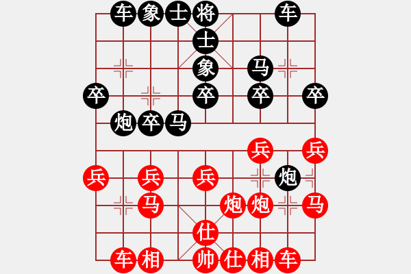 象棋棋譜圖片：孤膽英雄 - 步數(shù)：20 