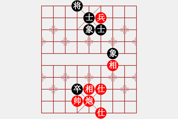 象棋棋譜圖片：孤膽英雄 - 步數(shù)：220 