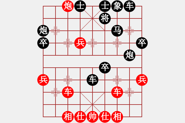 象棋棋譜圖片：大師群樺VS大師群-阿榮(2013-7-28) - 步數(shù)：40 