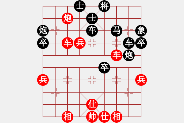 象棋棋譜圖片：大師群樺VS大師群-阿榮(2013-7-28) - 步數(shù)：50 