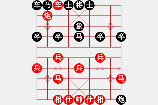 象棋棋譜圖片：出頭鳥的勇氣[紅] -VS- 胡一刀[黑] - 步數(shù)：30 