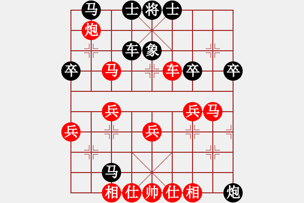 象棋棋譜圖片：出頭鳥的勇氣[紅] -VS- 胡一刀[黑] - 步數(shù)：40 