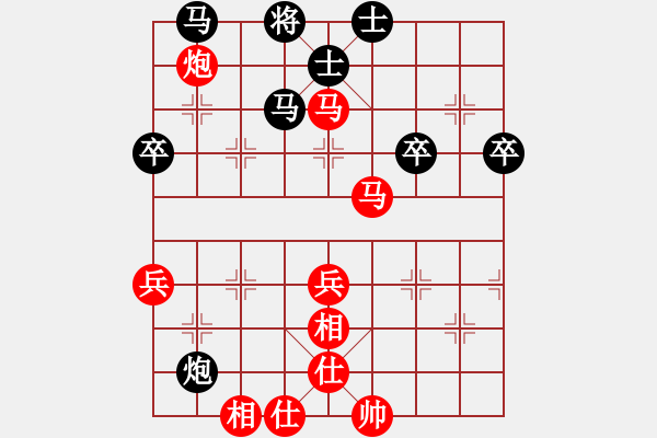 象棋棋譜圖片：出頭鳥的勇氣[紅] -VS- 胡一刀[黑] - 步數(shù)：60 