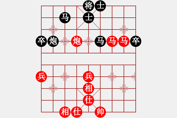 象棋棋譜圖片：出頭鳥的勇氣[紅] -VS- 胡一刀[黑] - 步數(shù)：70 