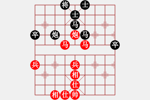 象棋棋譜圖片：出頭鳥的勇氣[紅] -VS- 胡一刀[黑] - 步數(shù)：80 