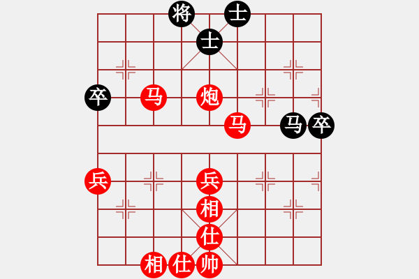 象棋棋譜圖片：出頭鳥的勇氣[紅] -VS- 胡一刀[黑] - 步數(shù)：83 